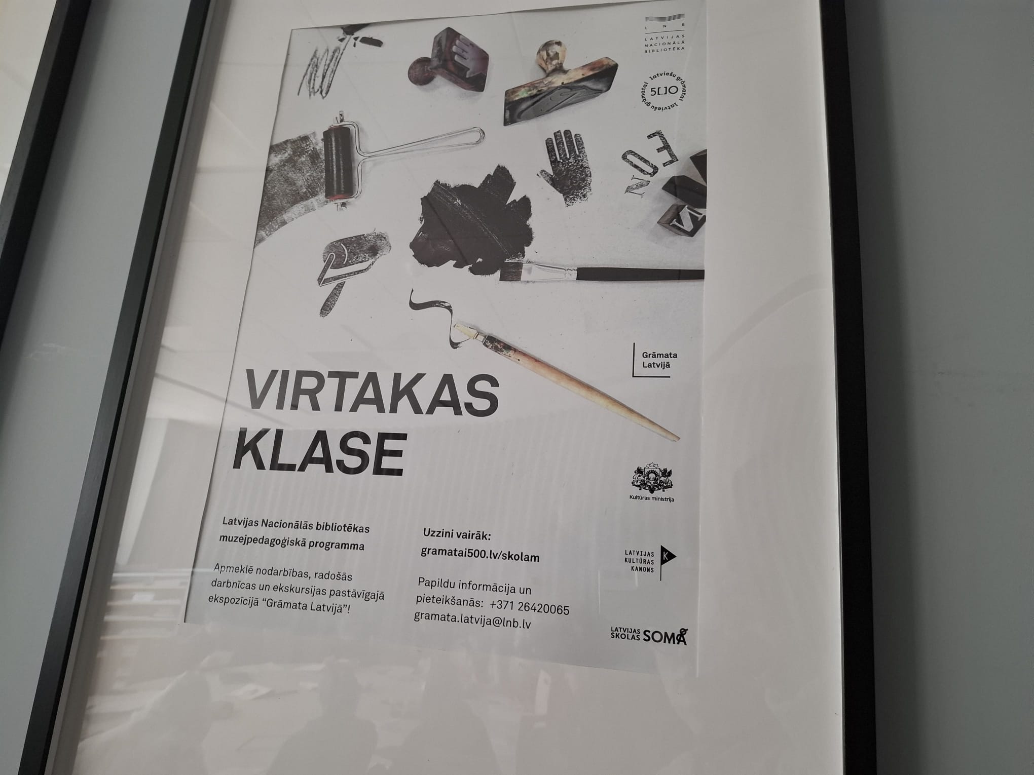 Virtakas klase LNB muzejpedagoģijas programma