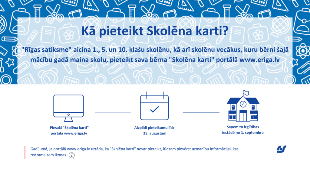 skolēna e karte, kā un kur pieteikt